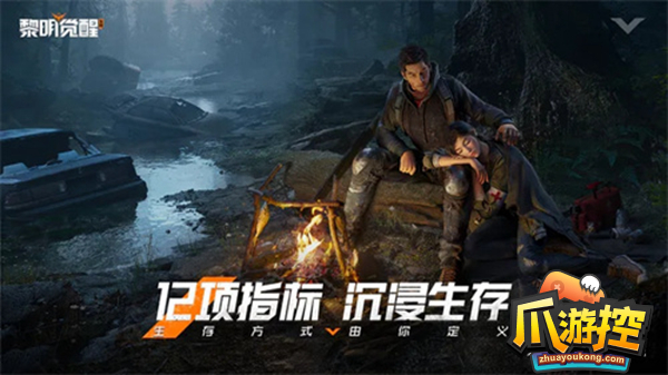 黎明觉醒生机经验怎么快速获取