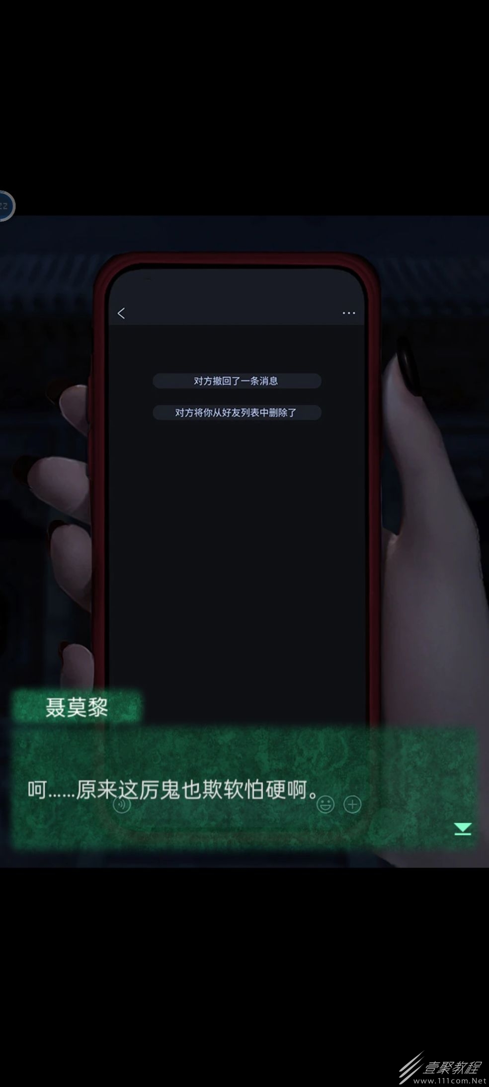 纸嫁衣4结局彩蛋有哪些