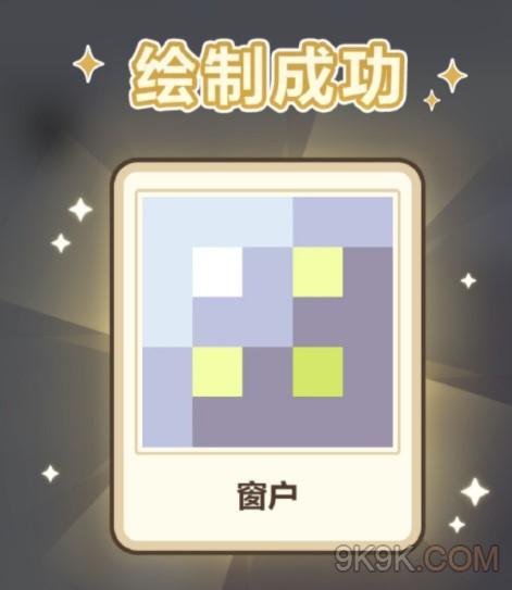 《未定事件簿》雪庭画忆攻略