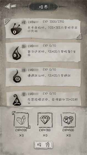 纸上冒险官方版