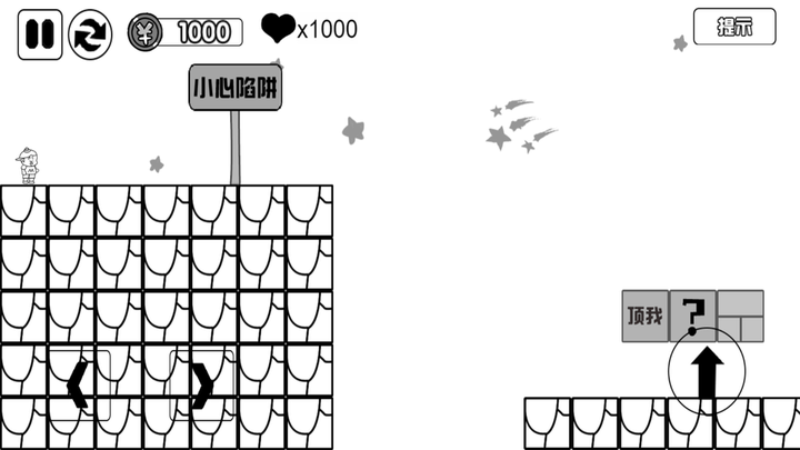 爱冒险的蛋蛋2022正版