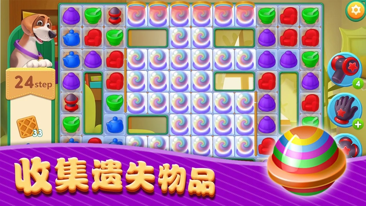 菲菲消除大冒险免费正版
