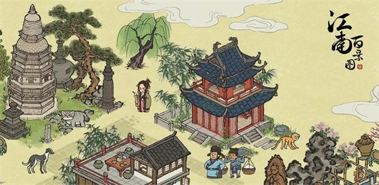 《江南百景图》张择端专属珍宝是什么？张择端人物介绍