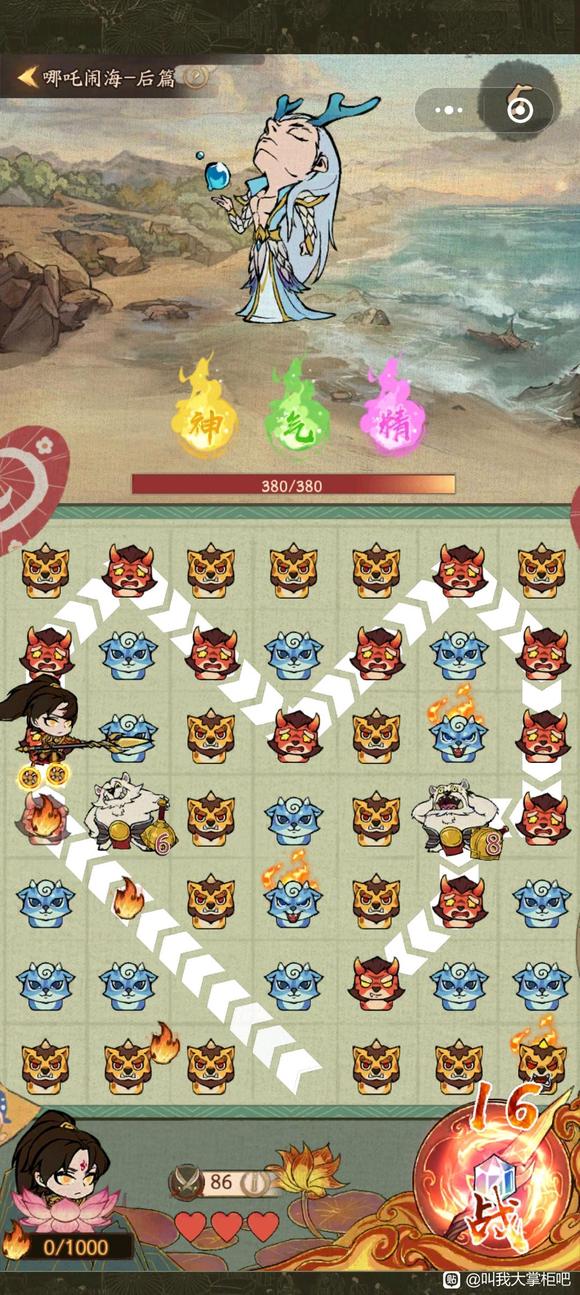 叫我大掌柜降魔护世活动怎么玩