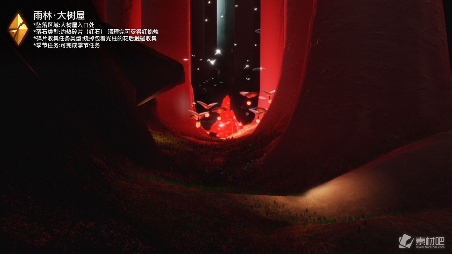 《光遇》2月24日红石位置介绍