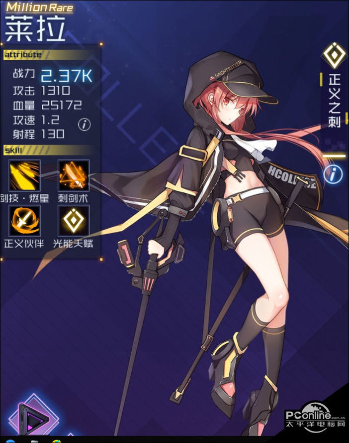 魂器学院后期输出小姐姐选择