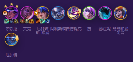 金铲铲之战秘术吉祥枪怎么玩-阵容搭配攻略