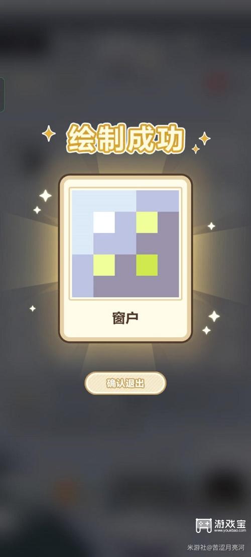 未定事件簿雪庭画忆策略
