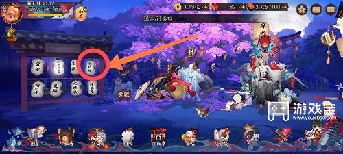 阴阳师兑换码2023可用2月一览