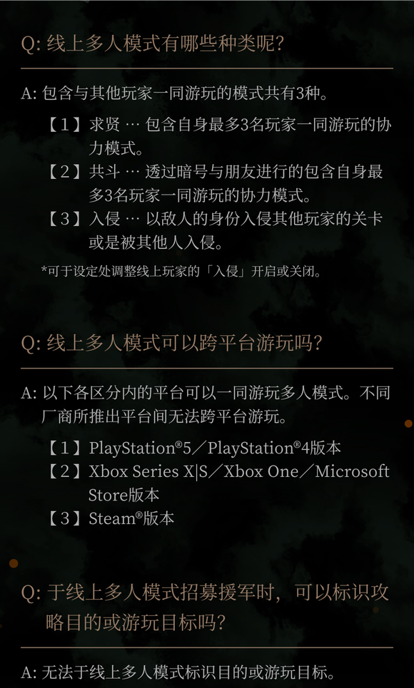 卧龙xgp可以联机吗