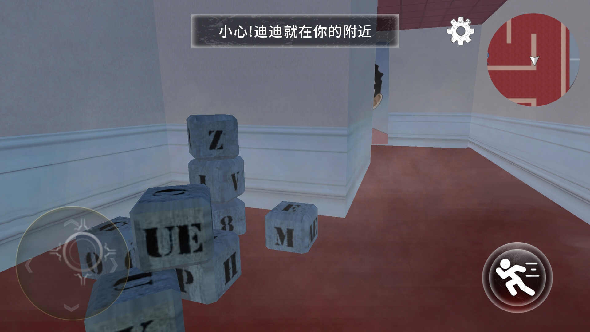 恐怖逃亡之夜官方版