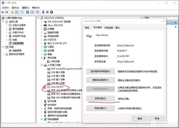 卧龙苍天陨落手柄怎么用