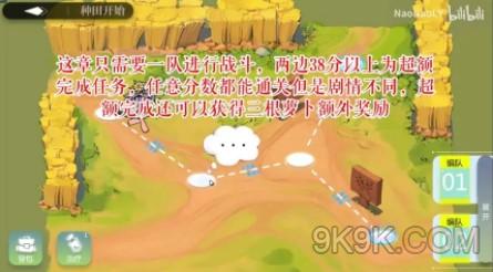 灵魂潮汐种田开始通关流程攻略