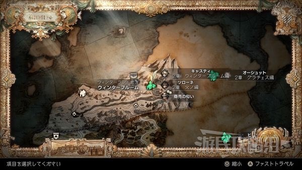 《八方旅人2》生锈的剑如何获得？石中剑支线任务完成攻略