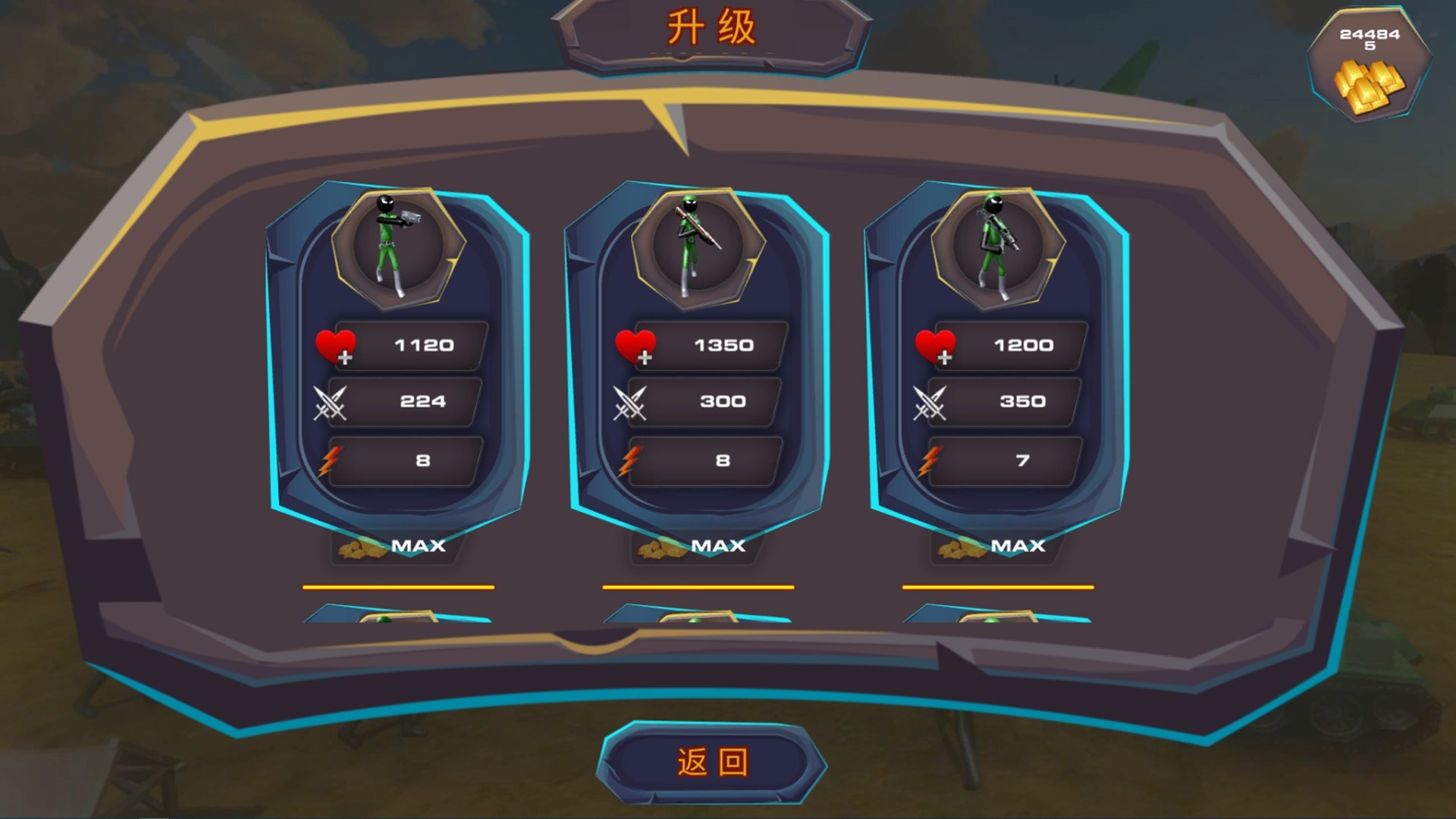 精英部队战争最新免费版