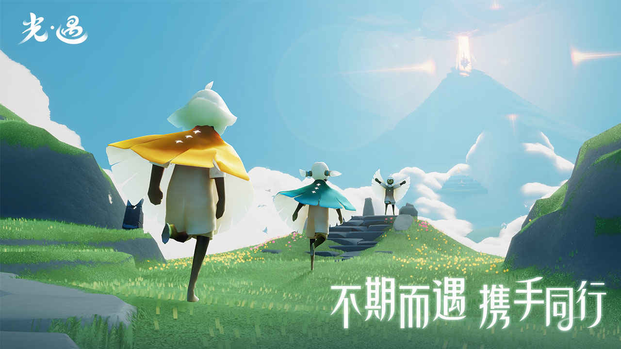 北觅网光遇中文最新版