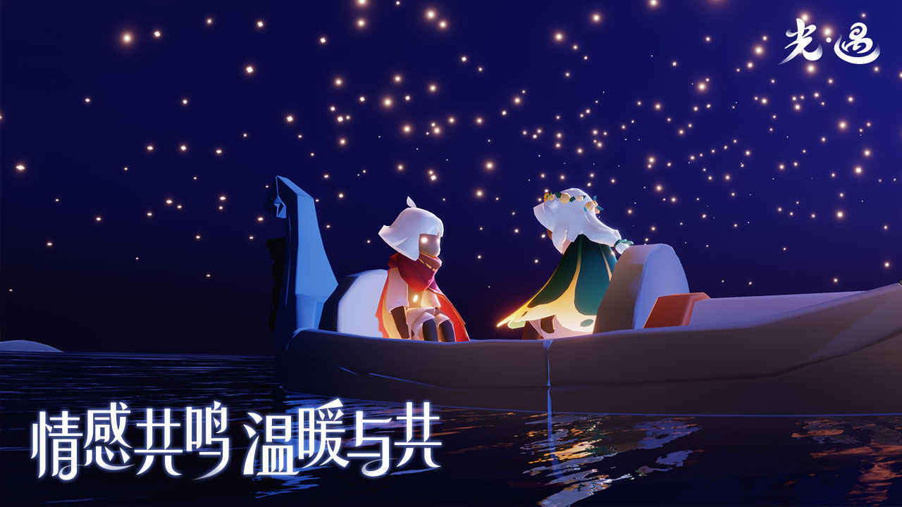 北觅网光遇中文最新版