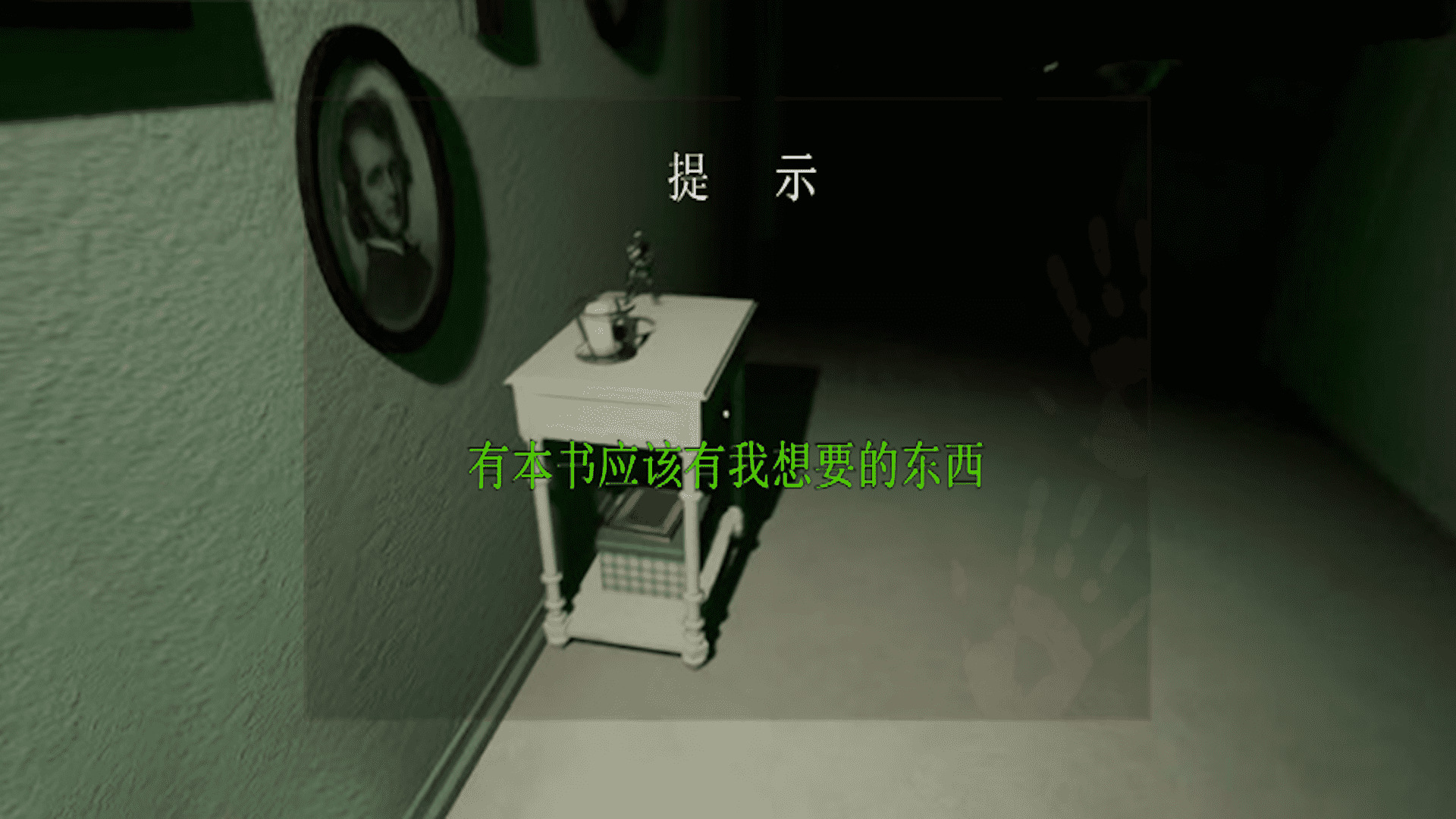 密室逃亡生存手机版游戏下载