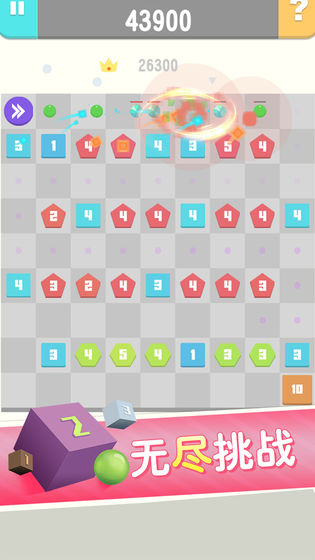 方圆之战果盘版下载