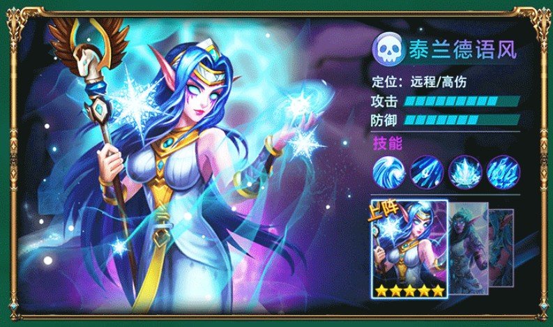 艾泽拉斯的远征官方版下载