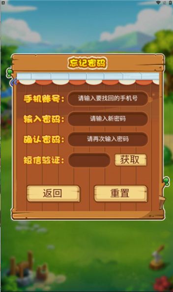 优越农场安卓下载