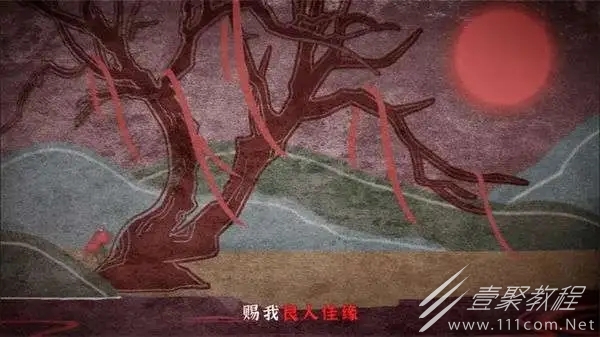 纸嫁衣4暗门位置及打开方法