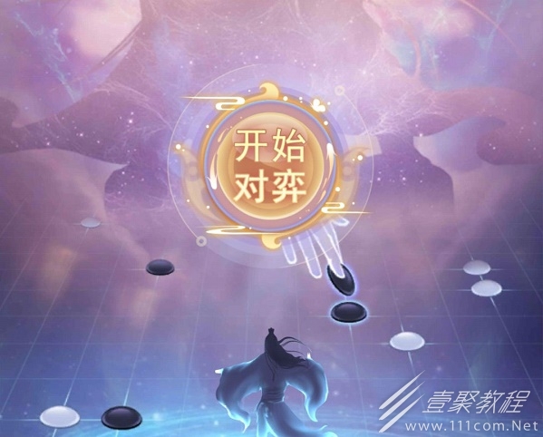 想不想修真对弈天道怎么选择