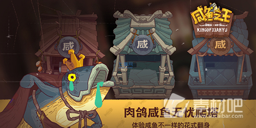 《咸鱼之王》关羽托塔天王皮肤兑换码详解