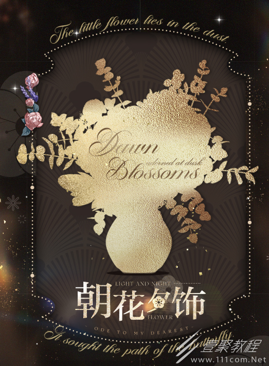 光与夜之恋朝花夕饰贪欢活动玩法介绍