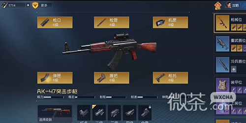 黎明觉醒最强重武器选择攻略