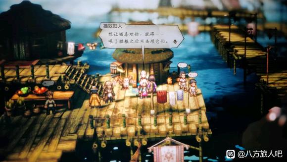 八方旅人2增加遇见猫概率装备获取方法