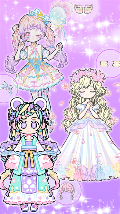 奇妙公主梦幻换装最新版
