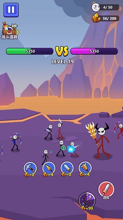 保卫城池安卓下载