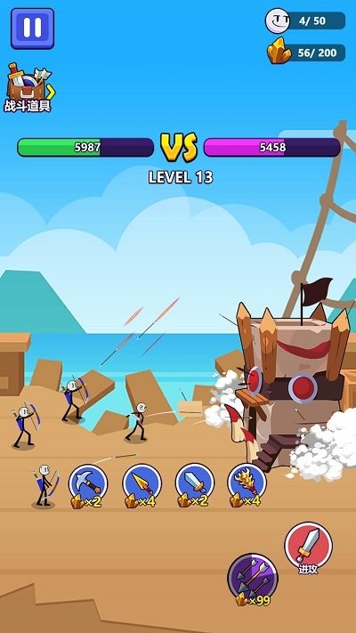 保卫城池安卓下载