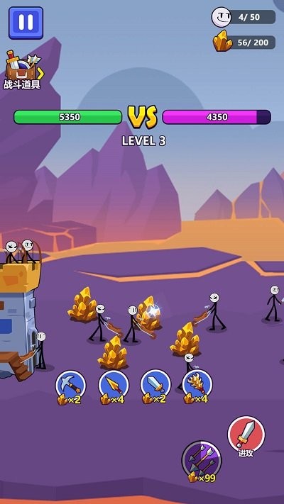 保卫城池安卓下载