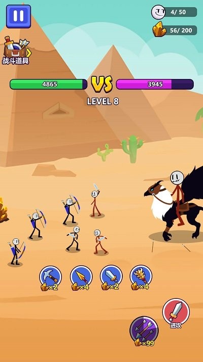 保卫城池安卓下载