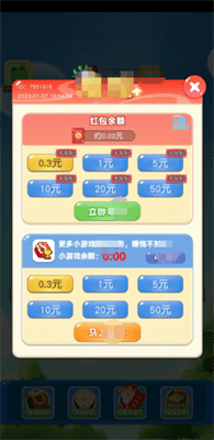幸运乐拼图红包版下载