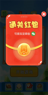 幸运乐拼图红包版下载
