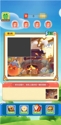 幸运乐拼图红包版下载