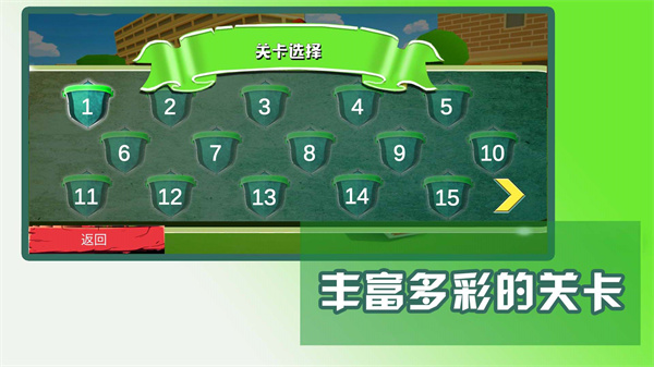 反恐精英部队游戏下载