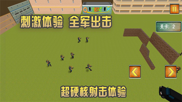 反恐精英部队游戏下载