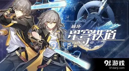 崩坏星穹铁道停云选什么光锥