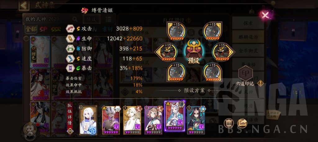 阴阳师周一麒麟阵容推荐