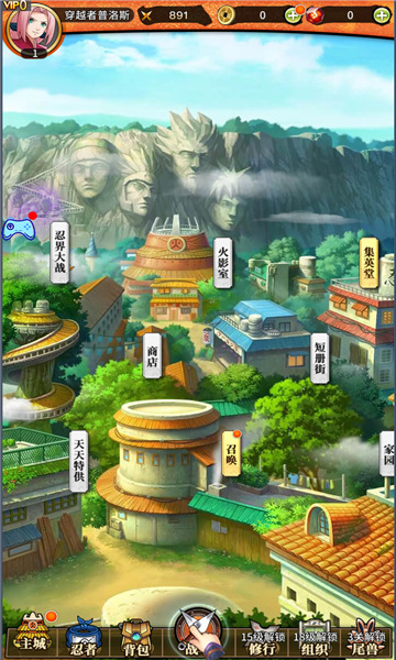 火之意志忍者少女