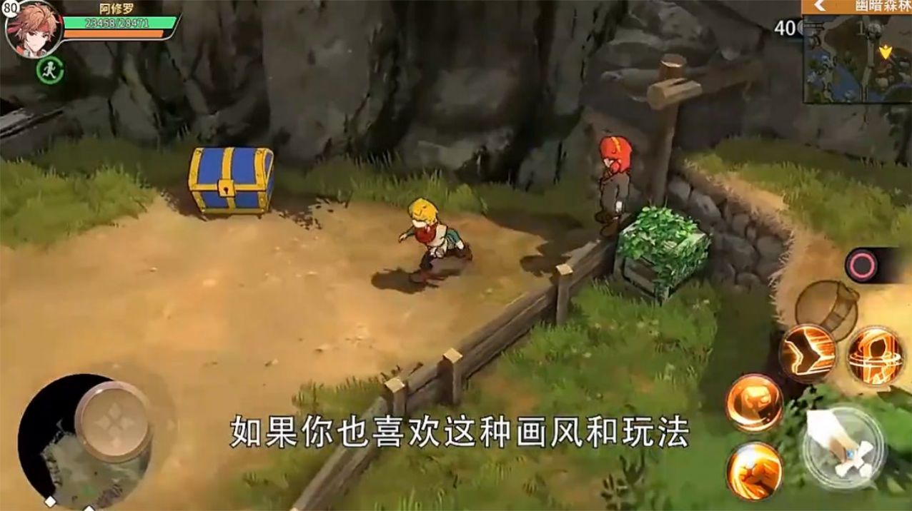 动漫大混战安卓版下载