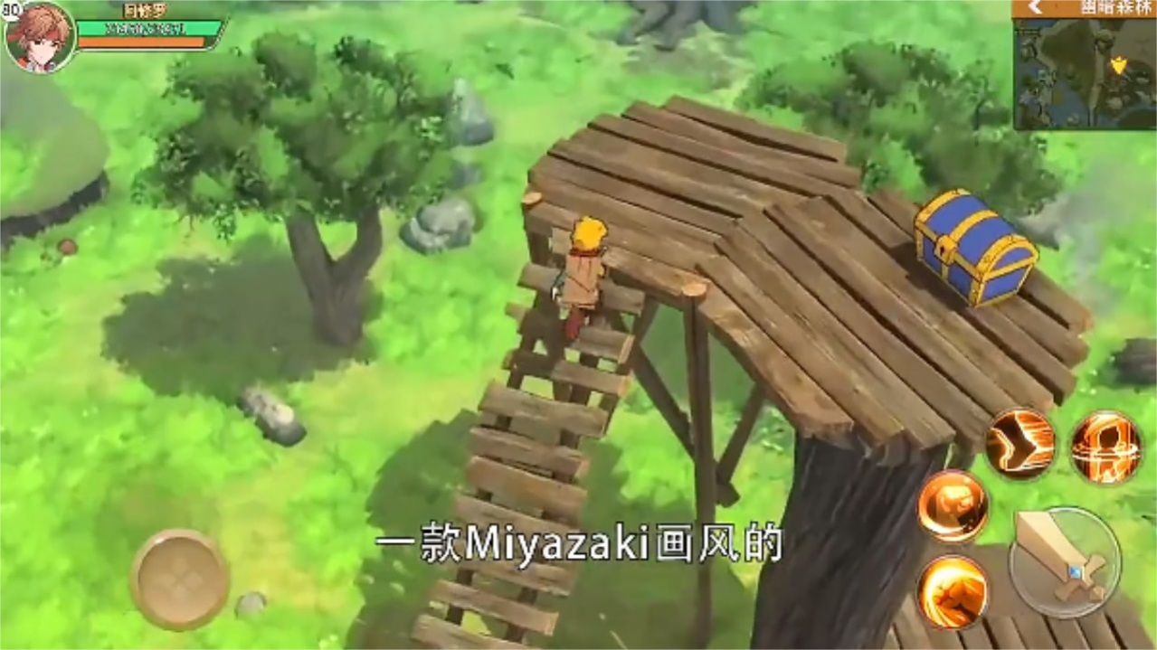 动漫大混战安卓版下载