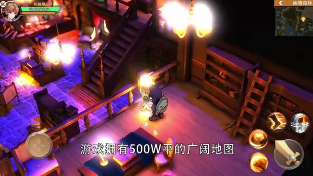 动漫大混战安卓版下载