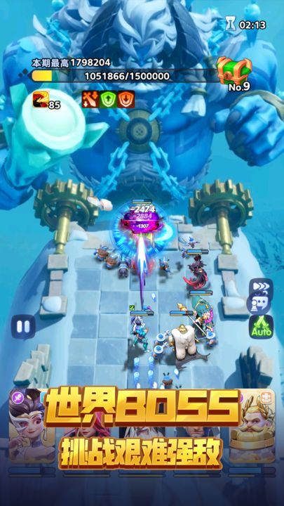 代号w下载最新版