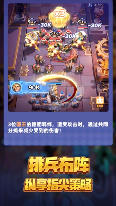 代号w下载最新版