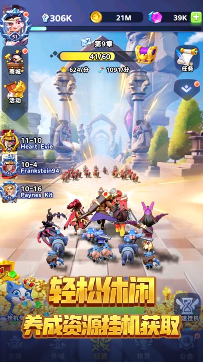 代号w下载最新版